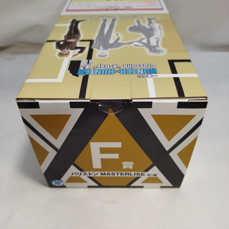 【中古】【未開封】パリストン 「一番くじ HUNTER×HUNTER Cross the “X-Day”」 MASTERLISE F賞＜フィギュア＞（代引き不可）6573