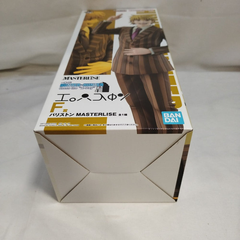 【中古】【未開封】パリストン 「一番くじ HUNTER×HUNTER Cross the “X-Day”」 MASTERLISE F賞＜フィギュア＞（代引き不可）6573