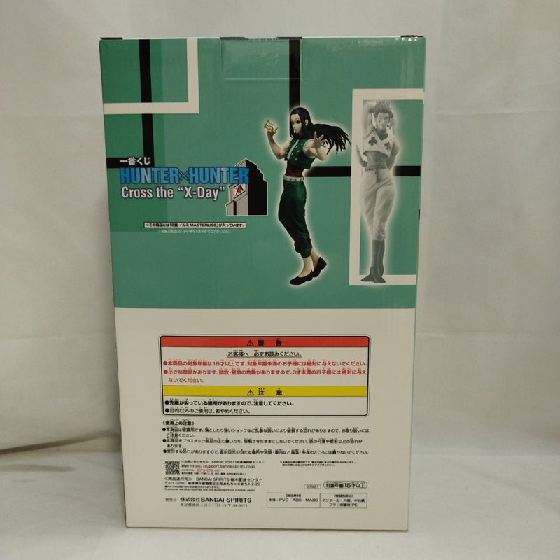 【中古】【未開封】イルミ 「一番くじ HUNTER×HUNTER Cross the “X-Day”」 MASTERLISE B賞＜フィギュア＞（代引き不可）6573