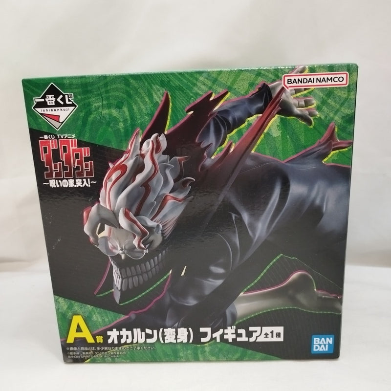 【中古】【未開封】オカルン(変身) 「一番くじ TVアニメ『ダンダダン』 〜呪いの家、突入!〜」 A賞＜フィギュア＞（代引き不可）6573