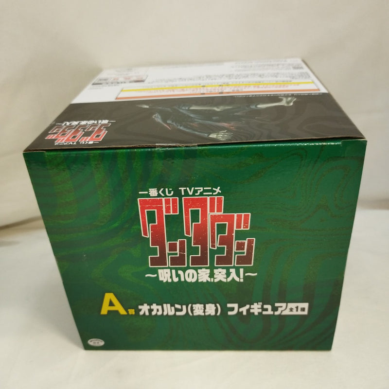 【中古】【未開封】オカルン(変身) 「一番くじ TVアニメ『ダンダダン』 〜呪いの家、突入!〜」 A賞＜フィギュア＞（代引き不可）6573