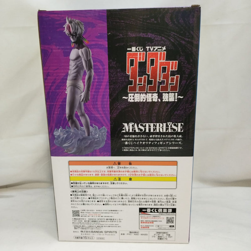 【中古】【未開封】ジジ(変身) 「一番くじ TVアニメ『ダンダダン』 〜圧倒的怪奇、強襲!〜」 MASTERLISE ラストワン賞＜フィギュア＞（代引き不可）6573