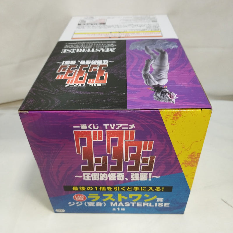 【中古】【未開封】ジジ(変身) 「一番くじ TVアニメ『ダンダダン』 〜圧倒的怪奇、強襲!〜」 MASTERLISE ラストワン賞＜フィギュア＞（代引き不可）6573