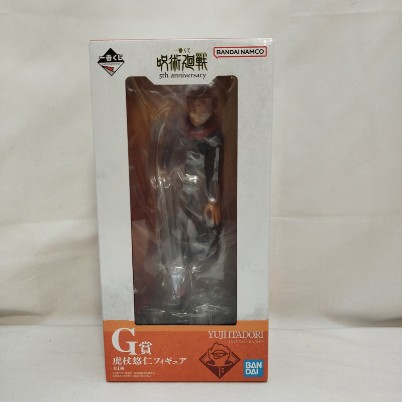 【中古】【未開封】虎杖悠仁 一番くじ  G賞＜フィギュア＞（代引き不可）6573
