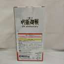 【中古】【未開封】虎杖悠仁 一番くじ  G賞＜フィギュア＞（代引き不可）6573