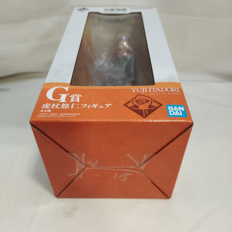 【中古】【未開封】虎杖悠仁 一番くじ  G賞＜フィギュア＞（代引き不可）6573