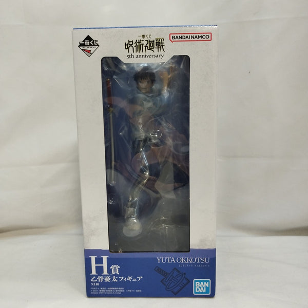 【中古】【未開封】乙骨憂太 「一番くじ 呪術廻戦 5th anniversary」 H賞＜フィギュア＞（代引き不可）6573