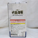 【中古】【未開封】乙骨憂太 「一番くじ 呪術廻戦 5th anniversary」 H賞＜フィギュア＞（代引き不可）6573