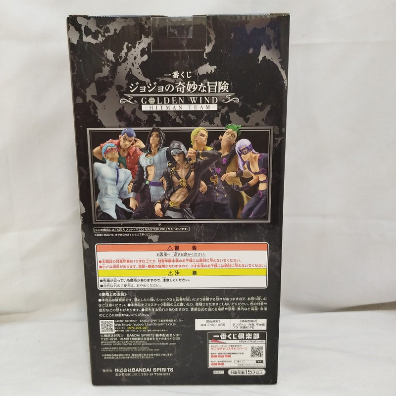 【中古】【未開封】リゾット・ネエロ 「一番くじ ジョジョの奇妙な冒険 GOLDEN WIND -HITMAN TEAM-」 MASTERLISE A賞＜フィギュア＞（代引き不可）6573