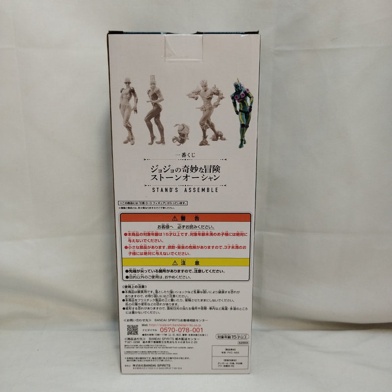 【中古】【未開封】ダイバー・ダウン 一番くじ ジョジョの奇妙な冒険 ストーンオーシャン STAND’S ASSEMBLE MASTERLISE E賞＜フィギュア＞（代引き不可）6573