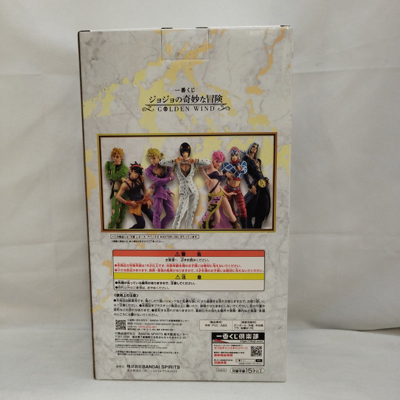【中古】【未開封】レオーネ・アバッキオ 「一番くじ ジョジョの奇妙な冒険 GOLDEN WIND」 MASTERLISE E賞＜フィギュア＞（代引き不可）6573