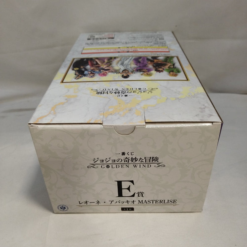 【中古】【未開封】レオーネ・アバッキオ 「一番くじ ジョジョの奇妙な冒険 GOLDEN WIND」 MASTERLISE E賞＜フィギュア＞（代引き不可）6573