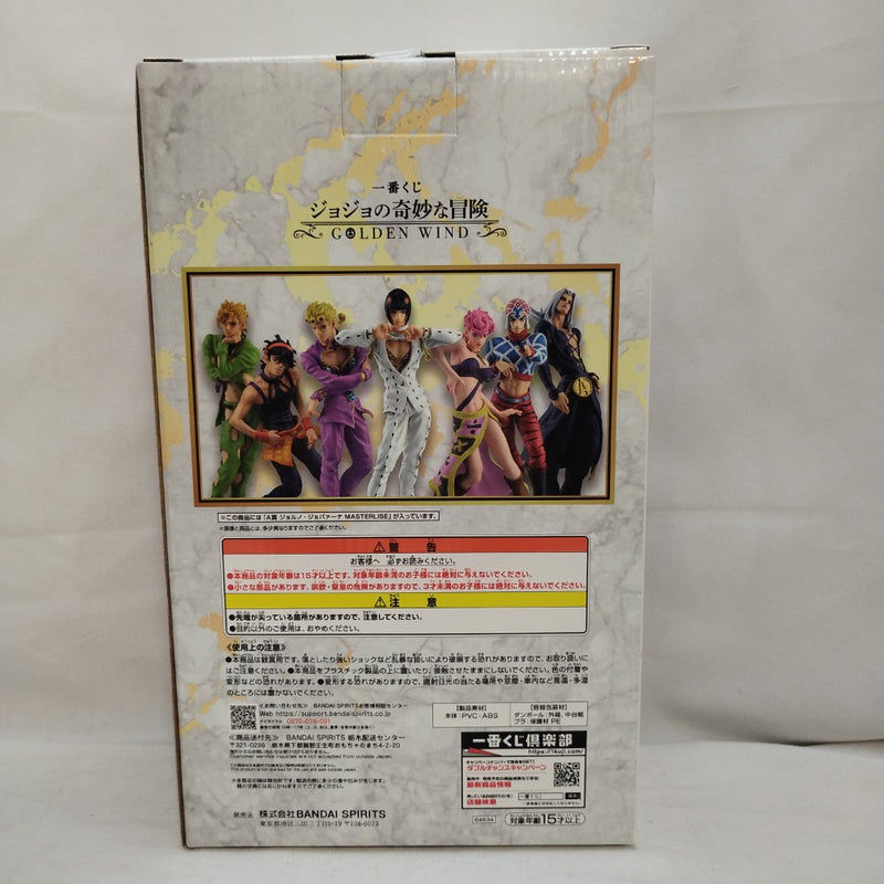 【中古】【未開封】ジョルノ・ジョバァーナ 「一番くじ ジョジョの奇妙な冒険 GOLDEN WIND」 MASTERLISE A賞＜フィギュア＞（代引き不可）6573