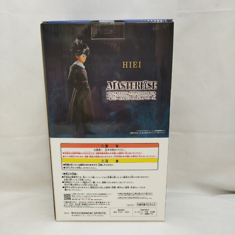 【中古】【未開封】飛影 「一番くじ 幽☆遊☆白書 暗黒武術会編」 MASTERLISE C賞＜フィギュア＞（代引き不可）6573