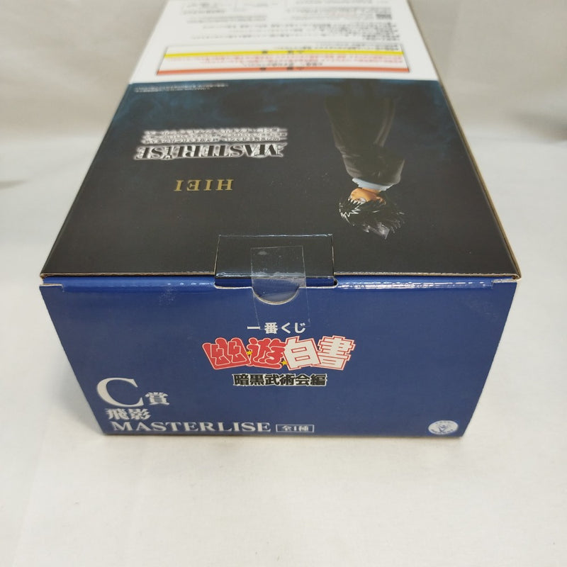 【中古】【未開封】飛影 「一番くじ 幽☆遊☆白書 暗黒武術会編」 MASTERLISE C賞＜フィギュア＞（代引き不可）6573
