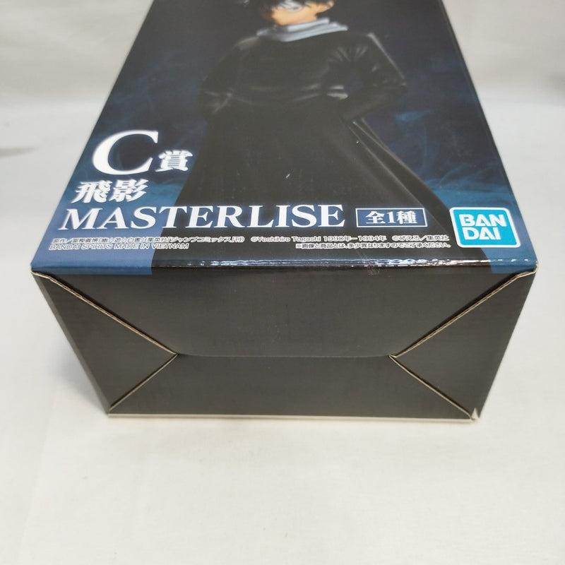 【中古】【未開封】飛影 「一番くじ 幽☆遊☆白書 暗黒武術会編」 MASTERLISE C賞＜フィギュア＞（代引き不可）6573
