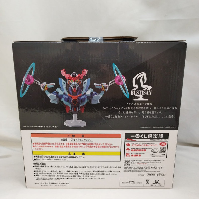 【中古】【未開封】GQuuuuuuX(エンディミオン・ユニット覚醒時) 「一番くじ 機動戦士Gundam GQuuuuuuX(ジークアクス) vol.3」＜フィギュア＞（代引き不可）6573