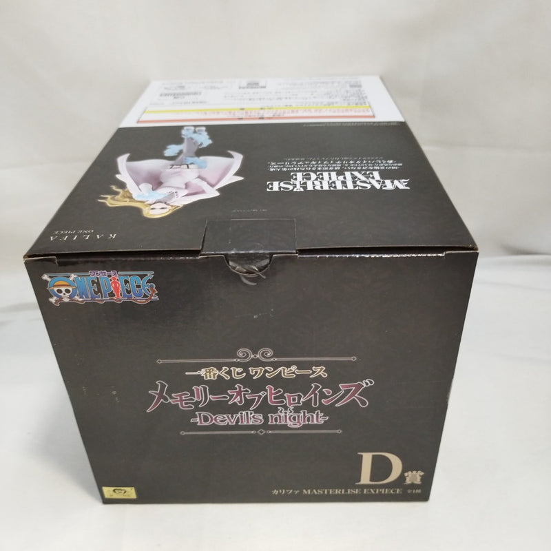 中古】【未開封】カリファ 「一番くじ ワンピース メモリーオブ