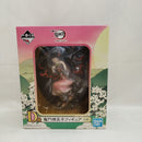 【中古】【未開封】竈門禰豆子 「一番くじ 鬼滅の刃〜黎明に刃を持て〜」 D賞＜フィギュア＞（代引き不可）6573