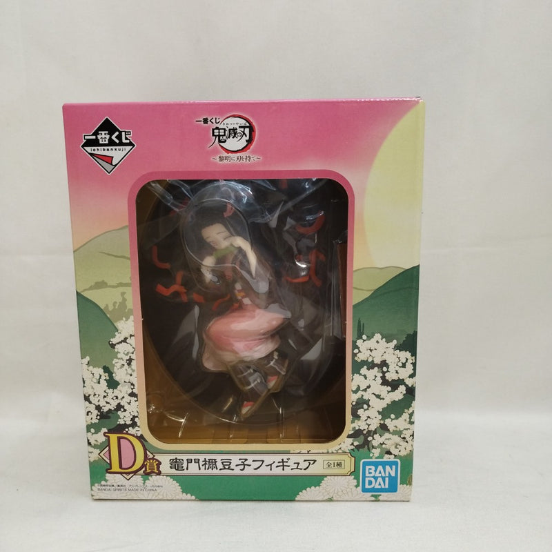 中古】鬼滅の刃フィギュア