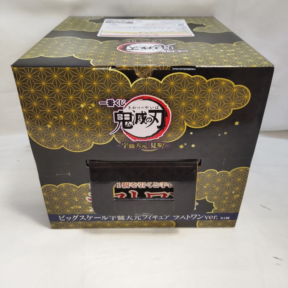 中古】【未開封】宇髄天元 ビッグスケール ラストワンver. 「一番くじ