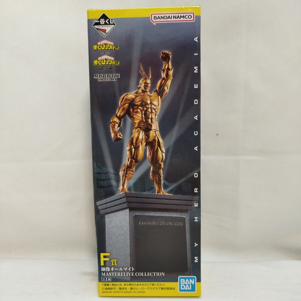 中古】僕のヒーローアカデミアフィギュア