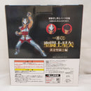 【中古】【未開封】ペガサス星矢 「一番くじ 聖闘士星矢 黄金聖闘士編」 B賞＜フィギュア＞（代引き不可）6573