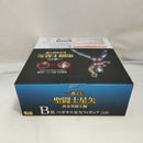 【中古】【未開封】ペガサス星矢 「一番くじ 聖闘士星矢 黄金聖闘士編」 B賞＜フィギュア＞（代引き不可）6573