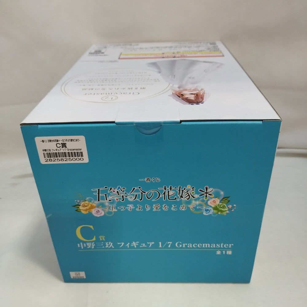 中古】【未開封】中野三玖 「一番くじ 五等分の花嫁* 〜五つ子より愛を