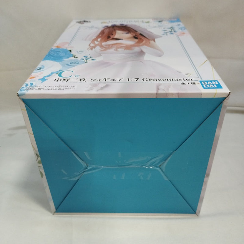 中古】【未開封】中野三玖 「一番くじ 五等分の花嫁* 〜五つ子より愛を