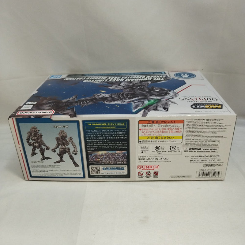 【中古】【未組立】MGSD ASW-G-08 ガンダムバルバトス「機動戦士ガンダム 鉄血のオルフェンズ」[5068528]＜プラモデル＞（代引き不可）6573