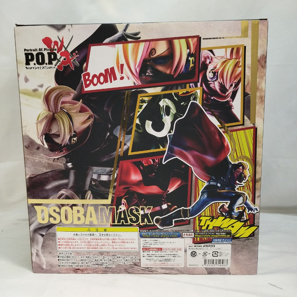 中古】【未開封】おそばマスク 「ワンピース」 Portrait.Of.Pirates