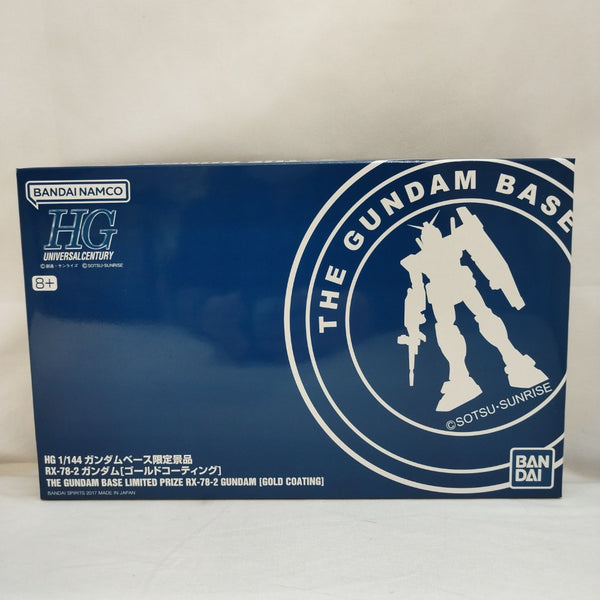 【中古】【未組立】1/144 HGUC REVIVE RX-78-2 ガンダム ゴールドコーティング 「機動戦士ガンダム」 ガンダムベース限定景品＜プラモデル＞（代引き不可）6573
