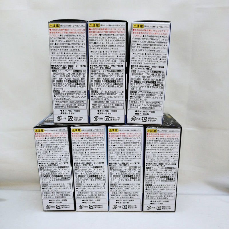 【中古】【未組立】全7種セット 「機動戦士ガンダム GフレームFA 08」＜プラモデル＞（代引き不可）6573