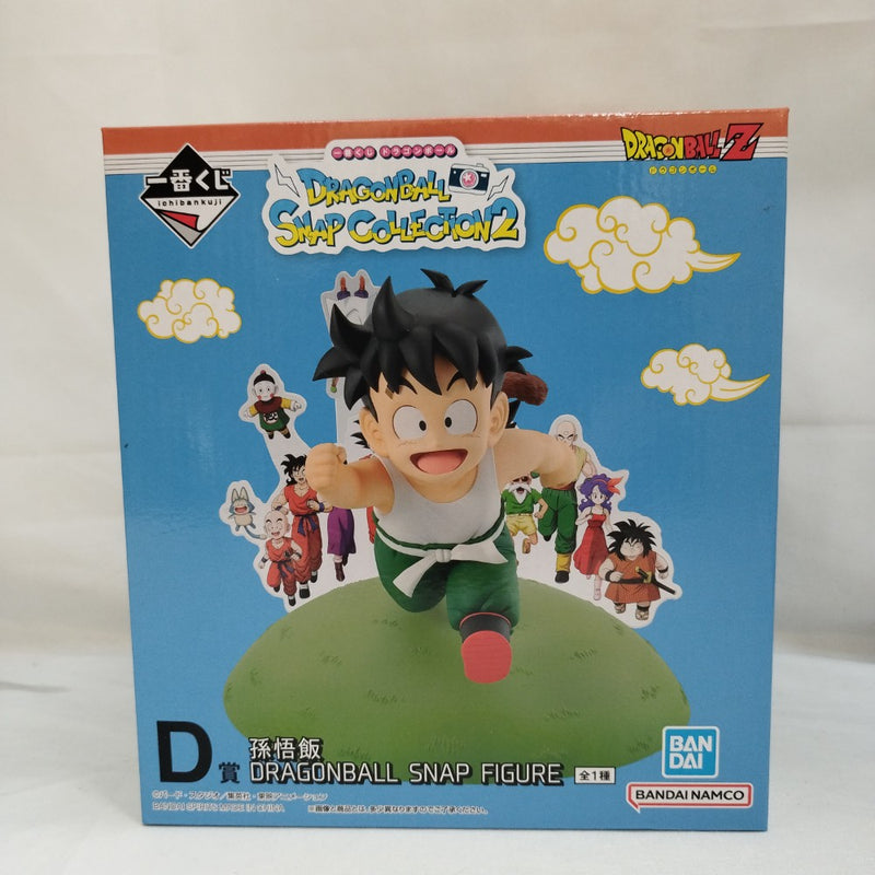 新品未開封　ドラゴンボール　フィギュア 中古】ドラゴンボールフィギュア