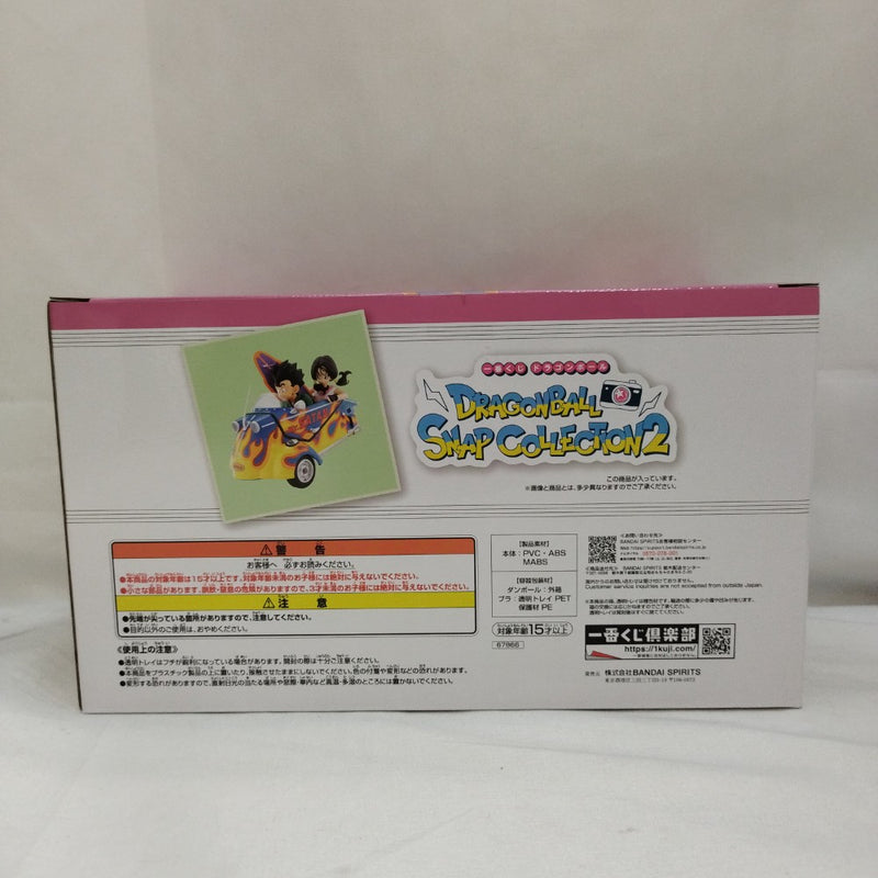 中古】【未開封】孫悟飯＆ビーデル 「一番くじ ドラゴンボール