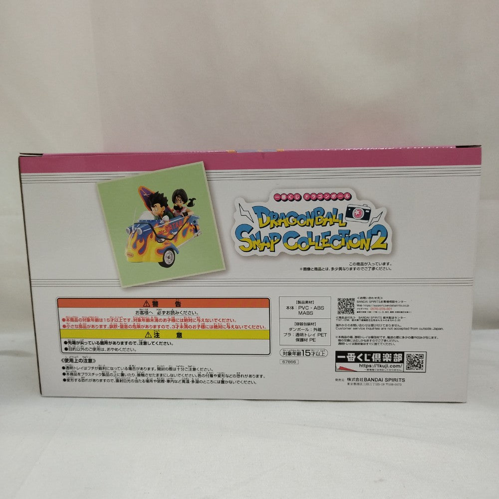 中古】【未開封】孫悟飯＆ビーデル 「一番くじ ドラゴンボール