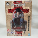 【中古】【未開封】L ラストワンver. 「一番くじ DEATH NOTE」 ラストワン賞＜フィギュア＞（代引き不可）6573