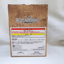 【中古】【未開封】L ラストワンver. 「一番くじ DEATH NOTE」 ラストワン賞＜フィギュア＞（代引き不可）6573