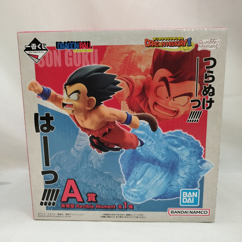 中古】ドラゴンボールフィギュア