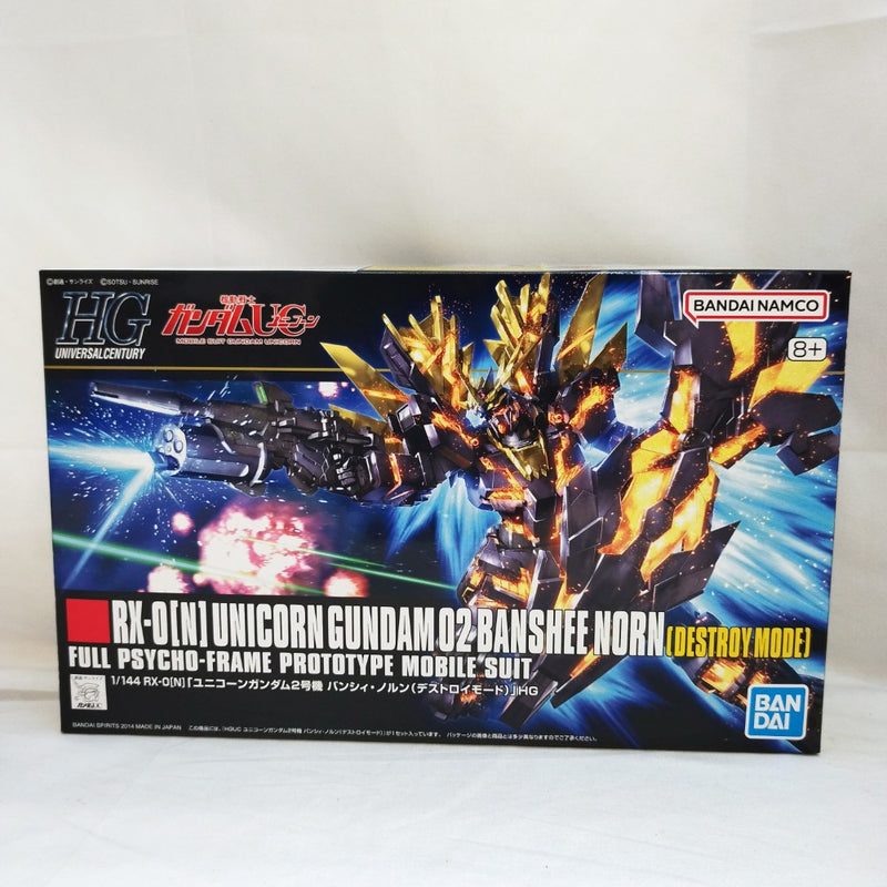 【中古】【未組立】1/144 HGUC ユニコーンガンダム2号機 バンシィ・ノルン(デストロイモード) 「機動戦士ガンダムUC」＜プラモデル＞（代引き不可）6573
