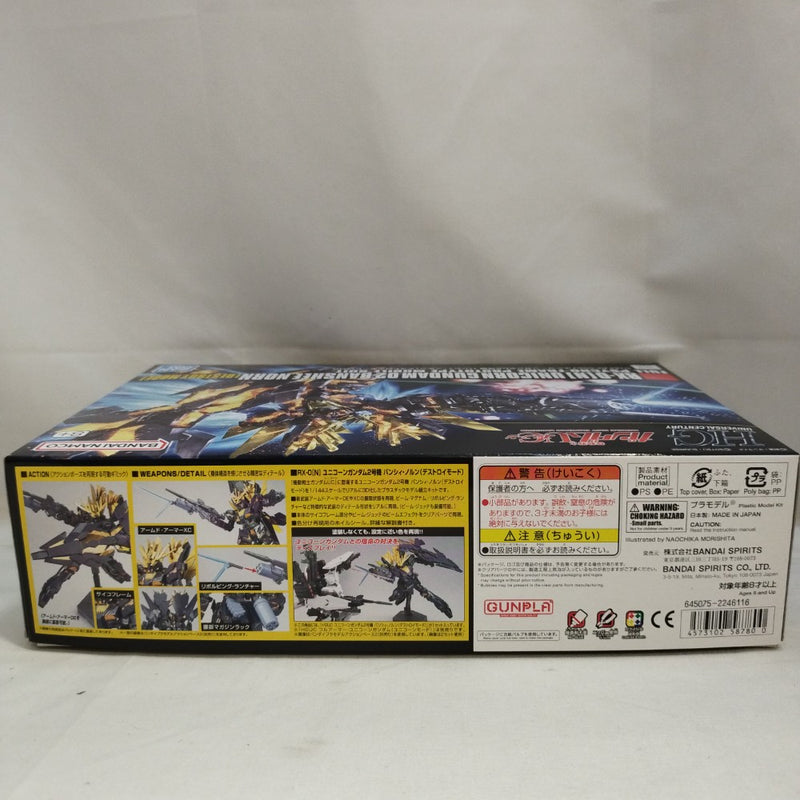 【中古】【未組立】1/144 HGUC ユニコーンガンダム2号機 バンシィ・ノルン(デストロイモード) 「機動戦士ガンダムUC」＜プラモデル＞（代引き不可）6573