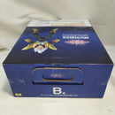 【中古】【未開封】スーパーベビー2 「一番くじ ドラゴンボール VSオムニバスアルティメット」 MASTERLISE B賞＜フィギュア＞（代引き不可）6573