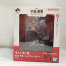 【中古】【未開封】渋谷事変 「一番くじ 呪術廻戦 5th anniversary」ラストワン賞＜フィギュア＞（代引き不可）6573