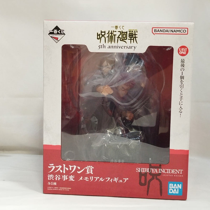 中古】呪術廻戦フィギュア