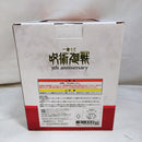 【中古】【未開封】渋谷事変 「一番くじ 呪術廻戦 5th anniversary」ラストワン賞＜フィギュア＞（代引き不可）6573