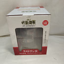 【中古】【未開封】渋谷事変 「一番くじ 呪術廻戦 5th anniversary」ラストワン賞＜フィギュア＞（代引き不可）6573