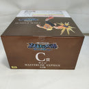 【中古】【未開封】サンジ 「一番くじ ワンピース 未来島エッグヘッド〜Burst of Energy〜」 MASTERLISE EXPIECE C賞＜フィギュア＞（代引き不可）6573