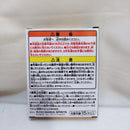 【中古】【未開封】ダブルハンターライセンス 「一番くじ HUNTER×HUNTER Cross the “X-Day”」 I賞＜コレクターズアイテム＞（代引き不可）6573