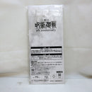 【中古】【未開封】狗巻棘 ビッグアクリルスタンド 「一番くじ 呪術廻戦 5th anniversary」 D賞＜コレクターズアイテム＞（代引き不可）6573